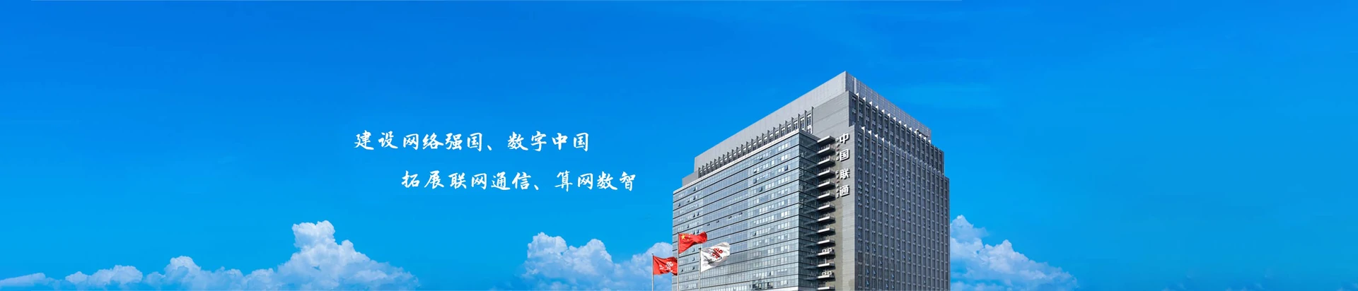 尖草坪区联通宽带
