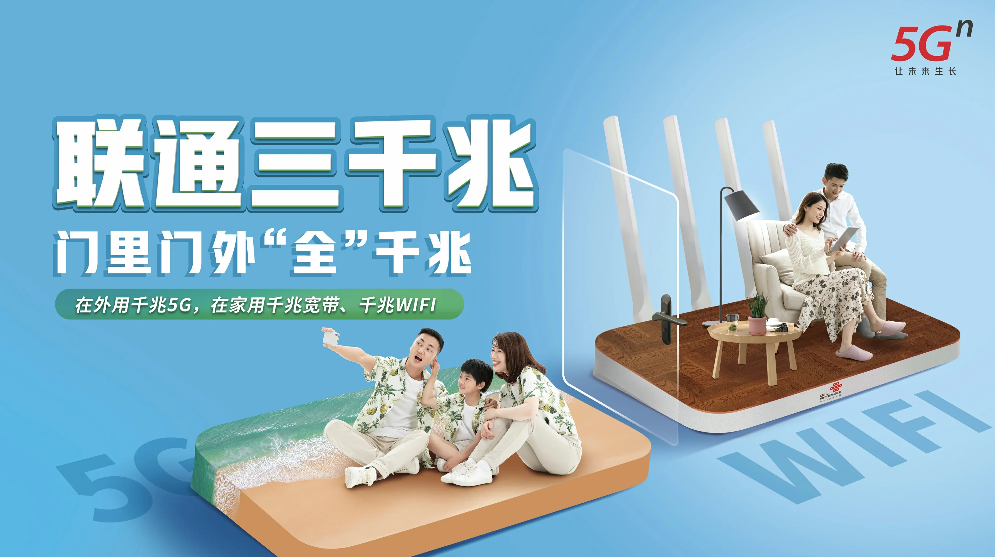 尖草坪区中国联通